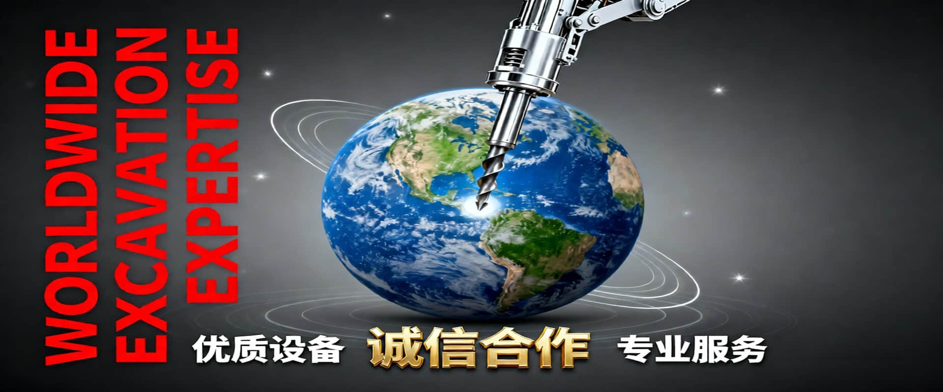 Huzhou Yanzuan Drilling Machinery Co., Ltd.