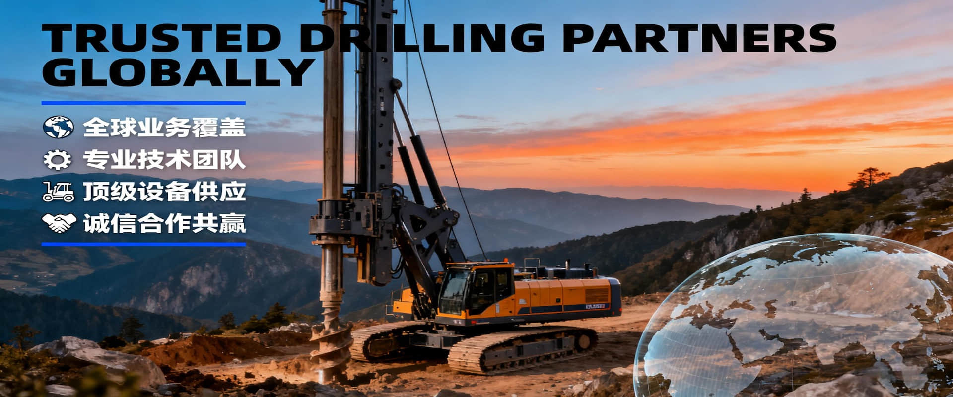 Huzhou Yanzuan Drilling Machinery Co., Ltd.